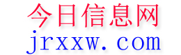 东光今日信息网
